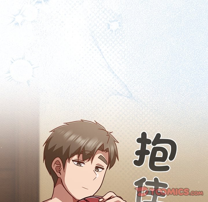 摸鱼生存指南 - 第35話 - page 68