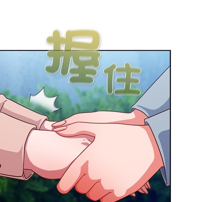 摸鱼生存指南 - 第35話 - page 123