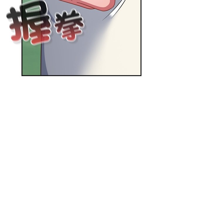 摸鱼生存指南 - 第35話 - page 146