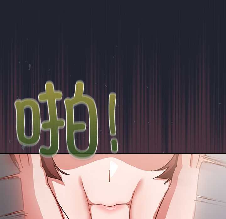 摸鱼生存指南 - 第24話 - page 34