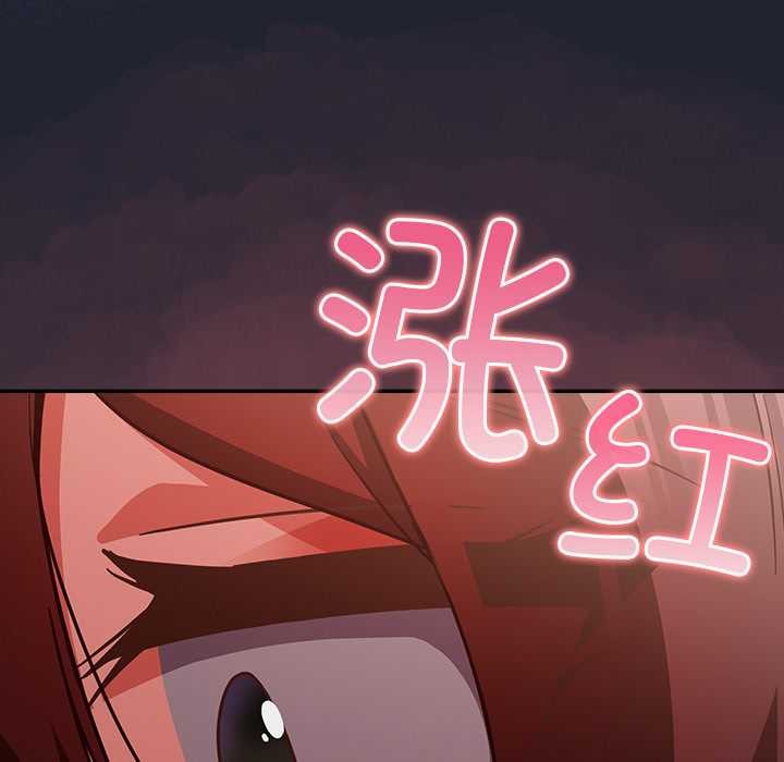 摸鱼生存指南 - 第24話 - page 54