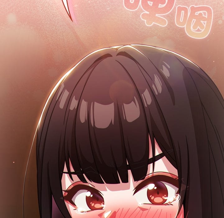 摸鱼生存指南 - 第39話 - page 5