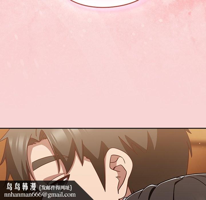 摸鱼生存指南 - 第39話 - page 99