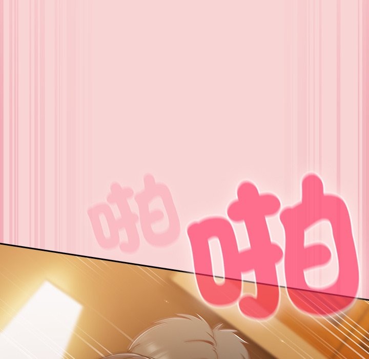 摸鱼生存指南 - 第39話 - page 122
