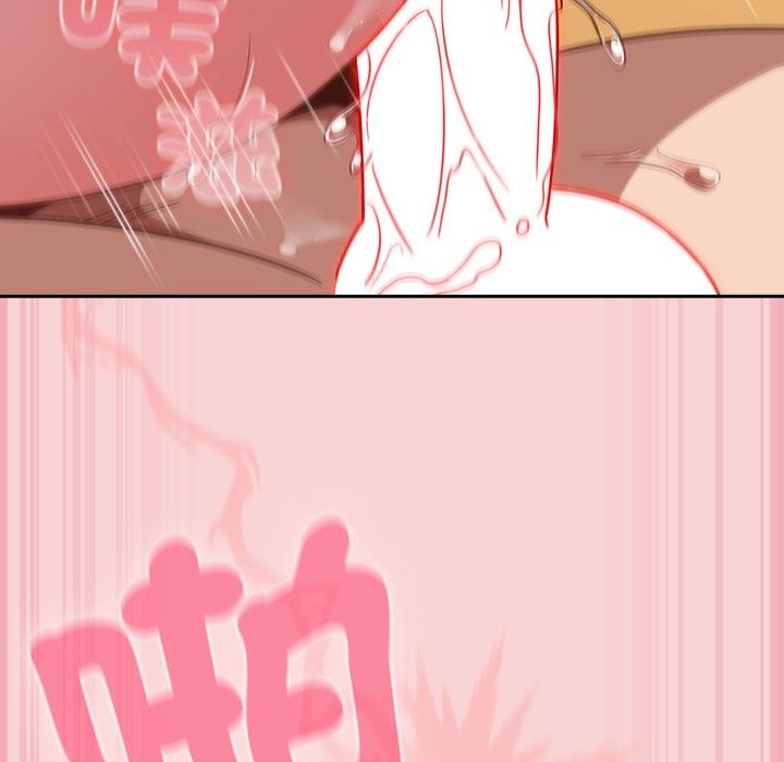 摸鱼生存指南 - 第39話 - page 159