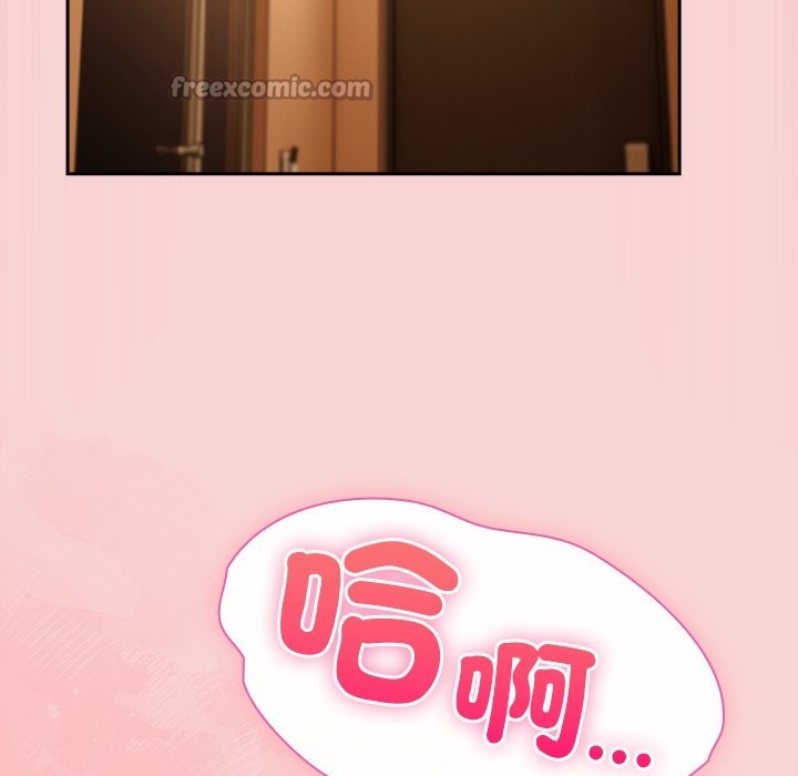 摸鱼生存指南 - 第39話 - page 168