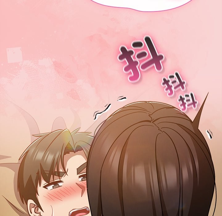 摸鱼生存指南 - 第39話 - page 169