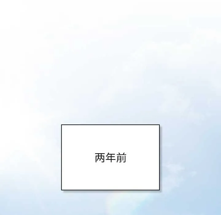 摸鱼生存指南 - 第22話 - page 5