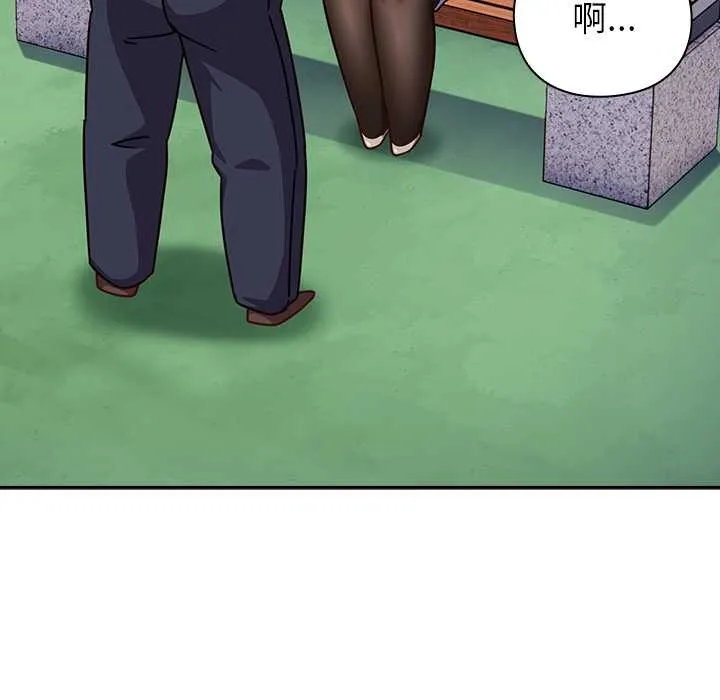 摸鱼生存指南 - 第22話 - page 30