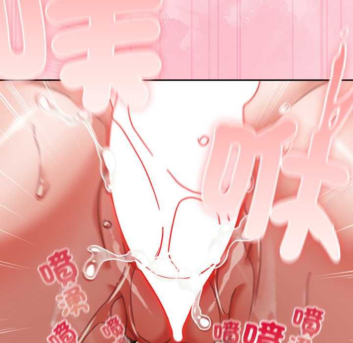 摸鱼生存指南 - 第62話 - page 157