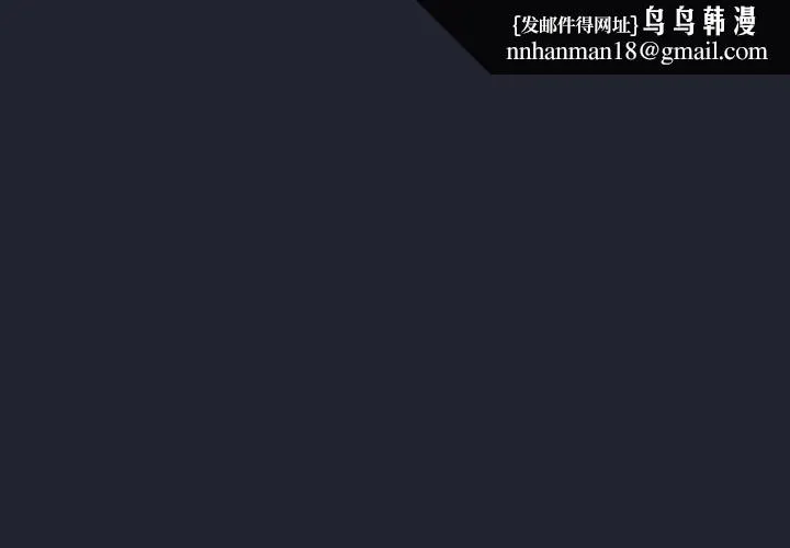 摸鱼生存指南 - 第18話 - page 1