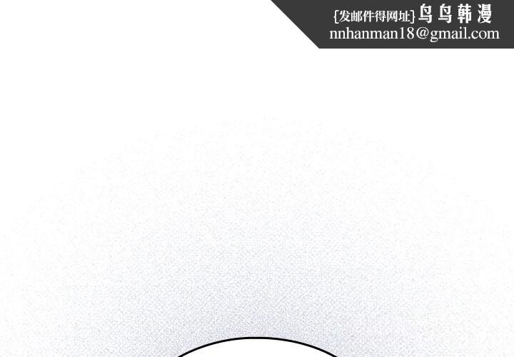 摸鱼生存指南 - 第9話 - page 1