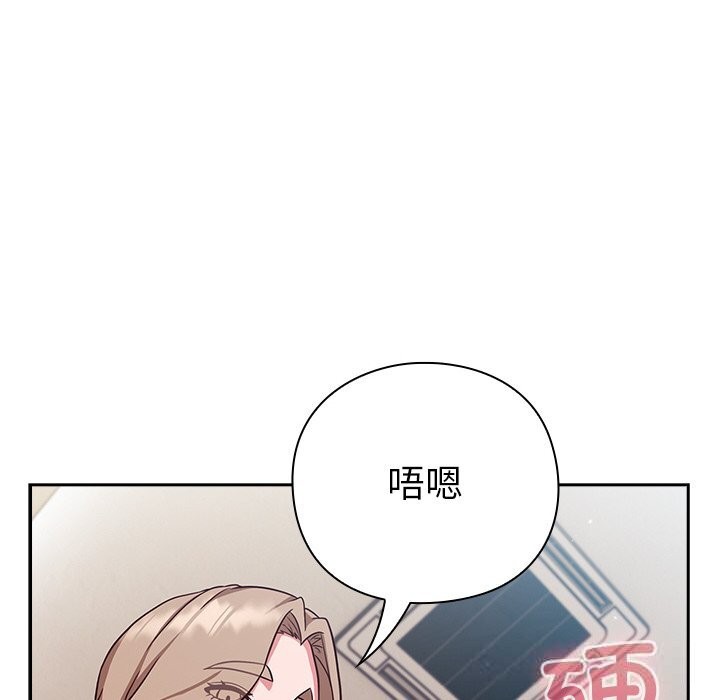 摸鱼生存指南 - 第9話 - page 6