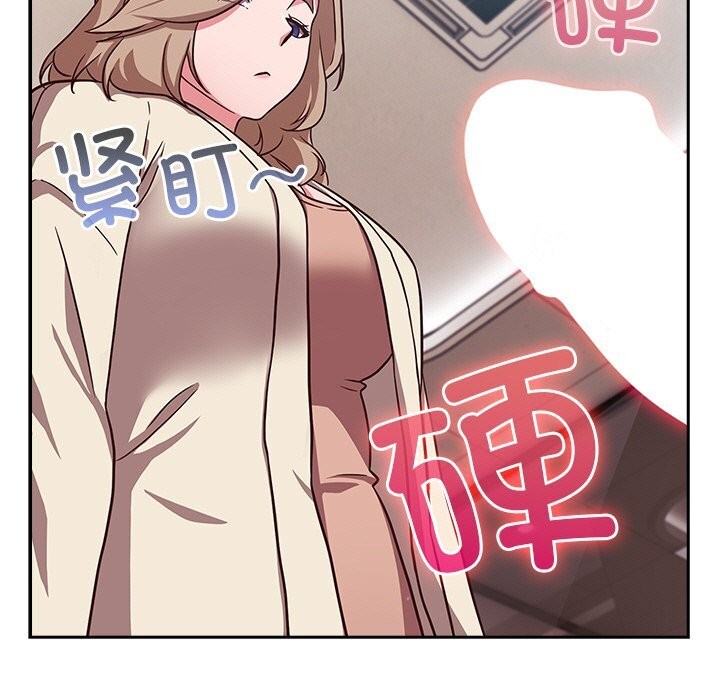摸鱼生存指南 - 第9話 - page 7