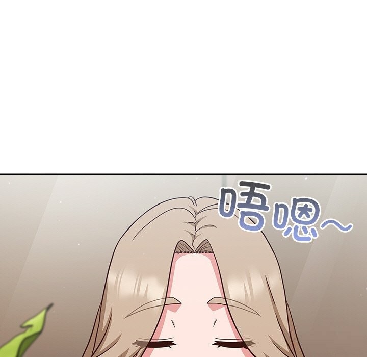 摸鱼生存指南 - 第9話 - page 39