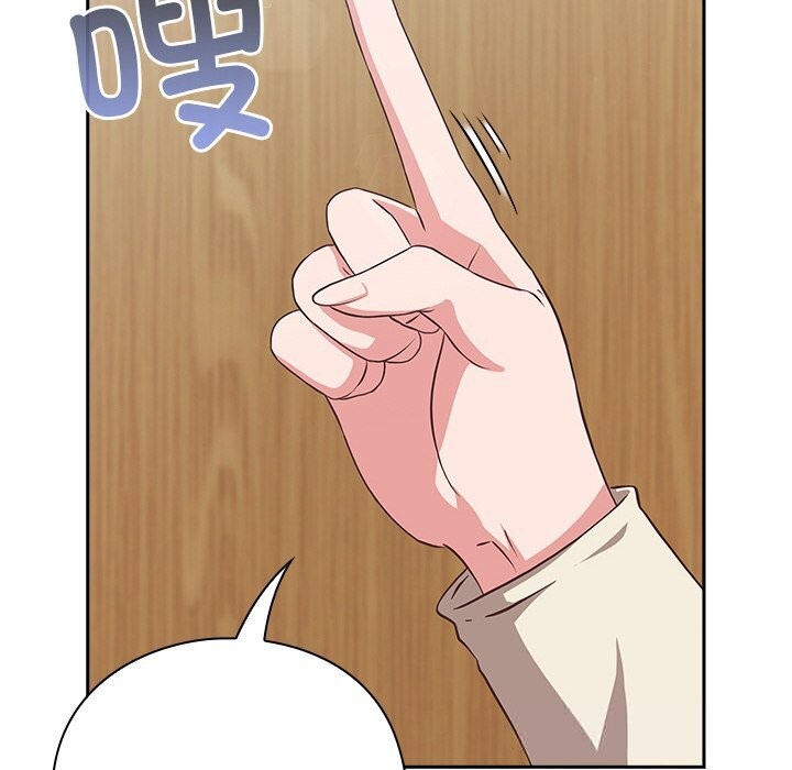 摸鱼生存指南 - 第9話 - page 48