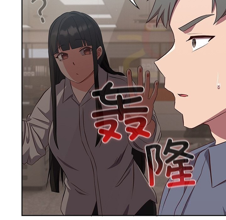 摸鱼生存指南 - 第9話 - page 53