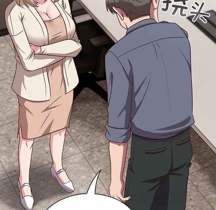 摸鱼生存指南 - 第9話 - page 66