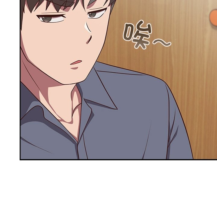 摸鱼生存指南 - 第9話 - page 74