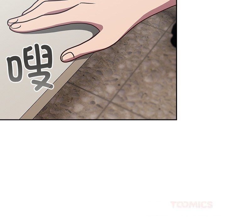 摸鱼生存指南 - 第9話 - page 76