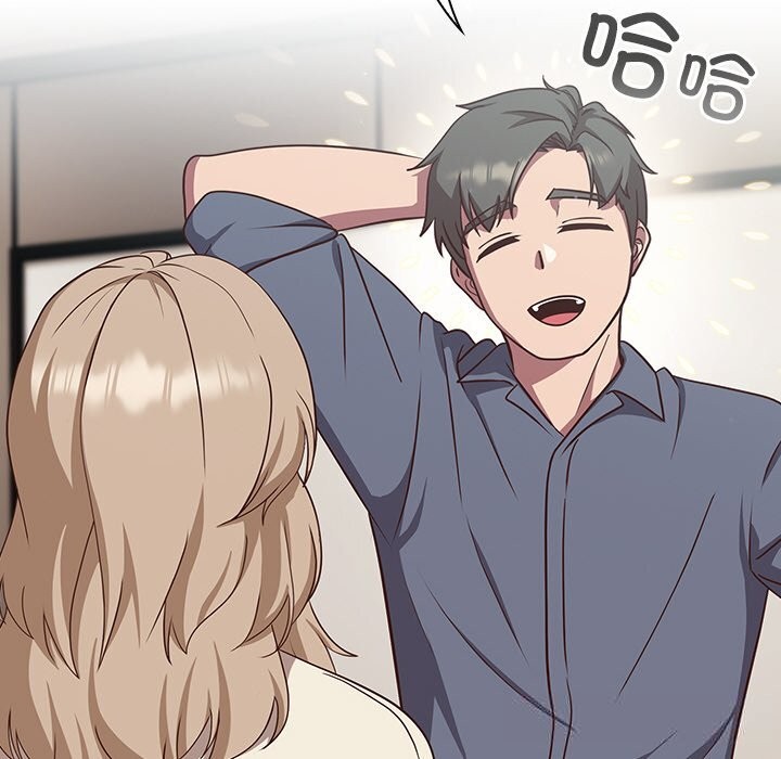 摸鱼生存指南 - 第9話 - page 78