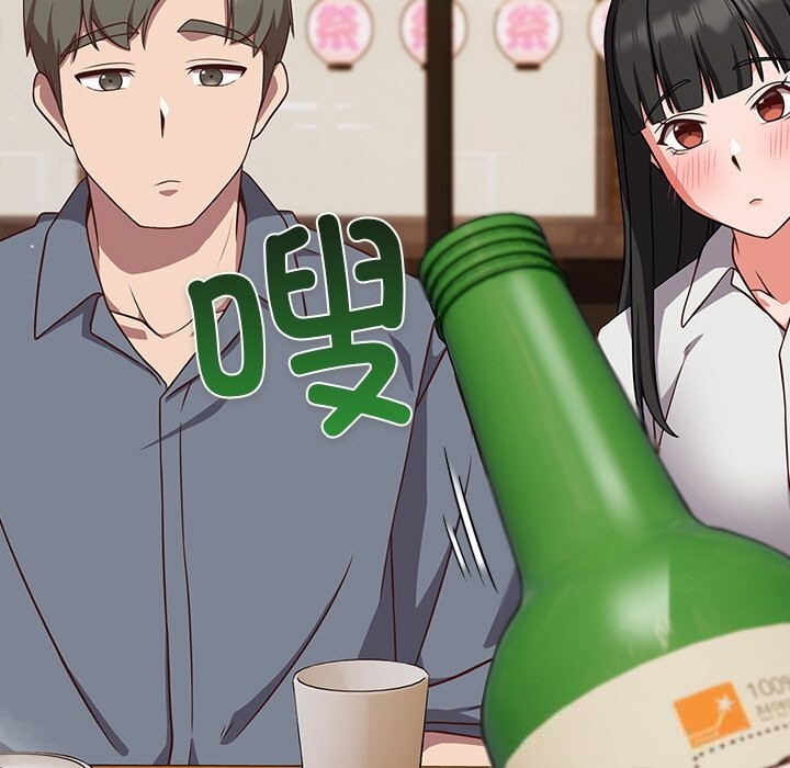 摸鱼生存指南 - 第9話 - page 171