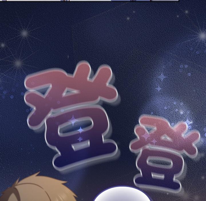 摸鱼生存指南 - 第42話 - page 32