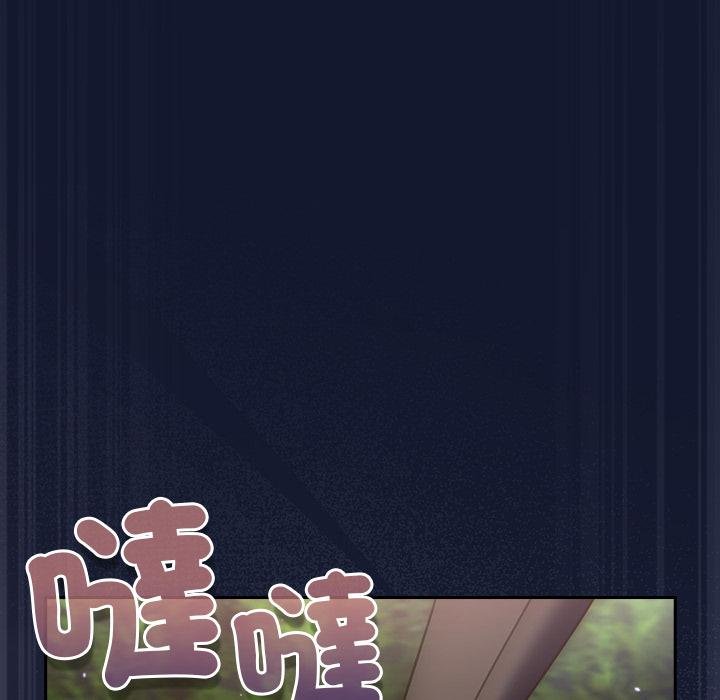 摸鱼生存指南 - 第42話 - page 94