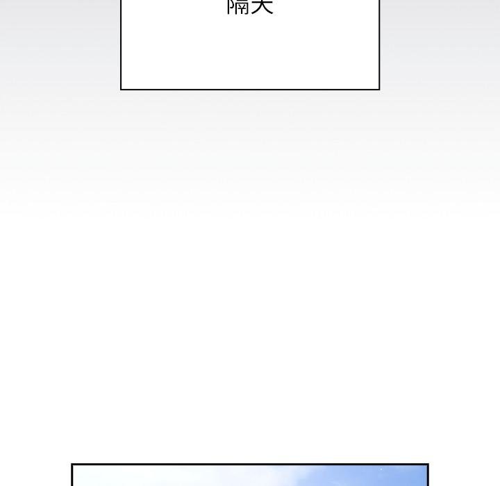 摸鱼生存指南 - 第42話 - page 115