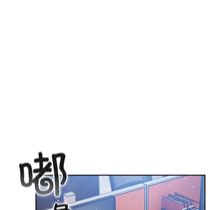 摸鱼生存指南 - 第13話 - page 7