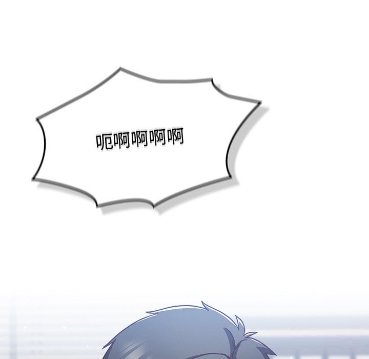 摸鱼生存指南 - 第13話 - page 31