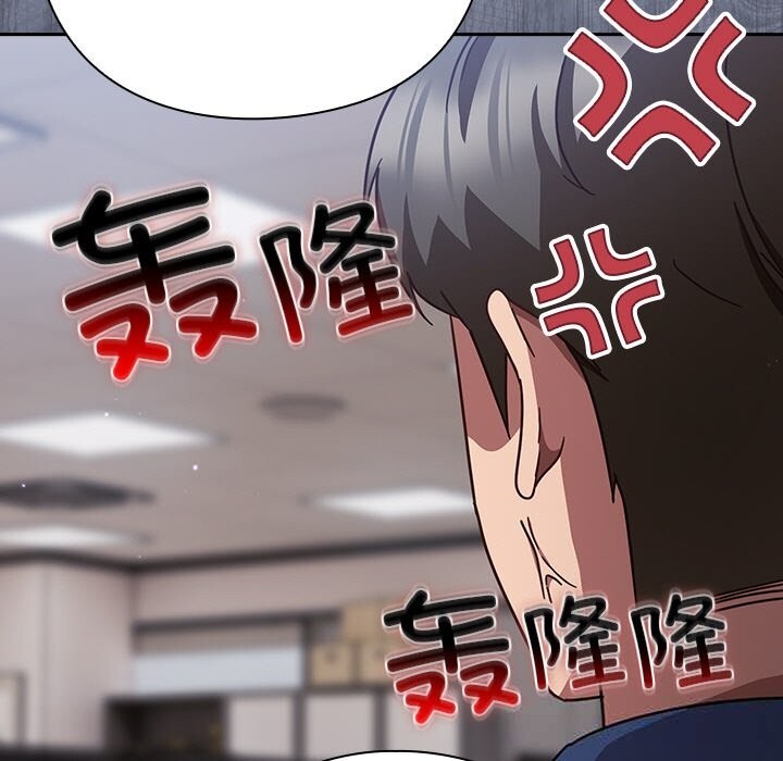 摸鱼生存指南 - 第13話 - page 43