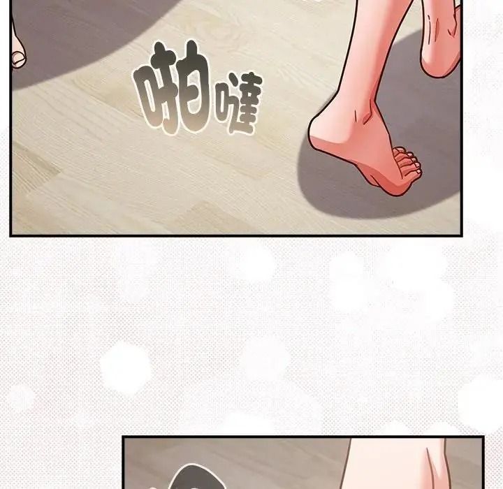摸鱼生存指南 - 第64話 - page 25