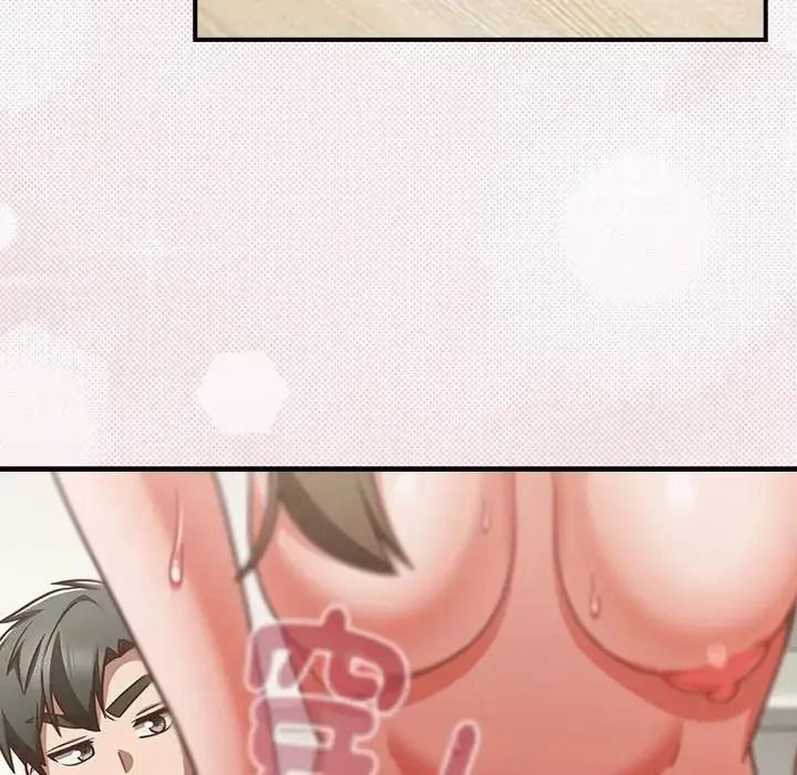 摸鱼生存指南 - 第64話 - page 27