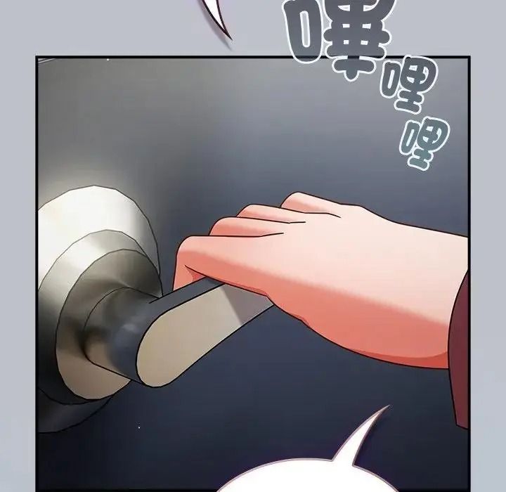 摸鱼生存指南 - 第64話 - page 56