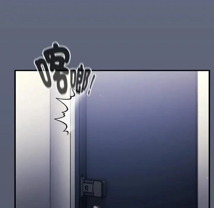 摸鱼生存指南 - 第64話 - page 62