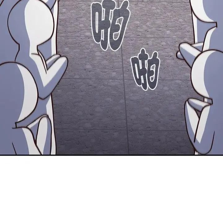 摸鱼生存指南 - 第64話 - page 81