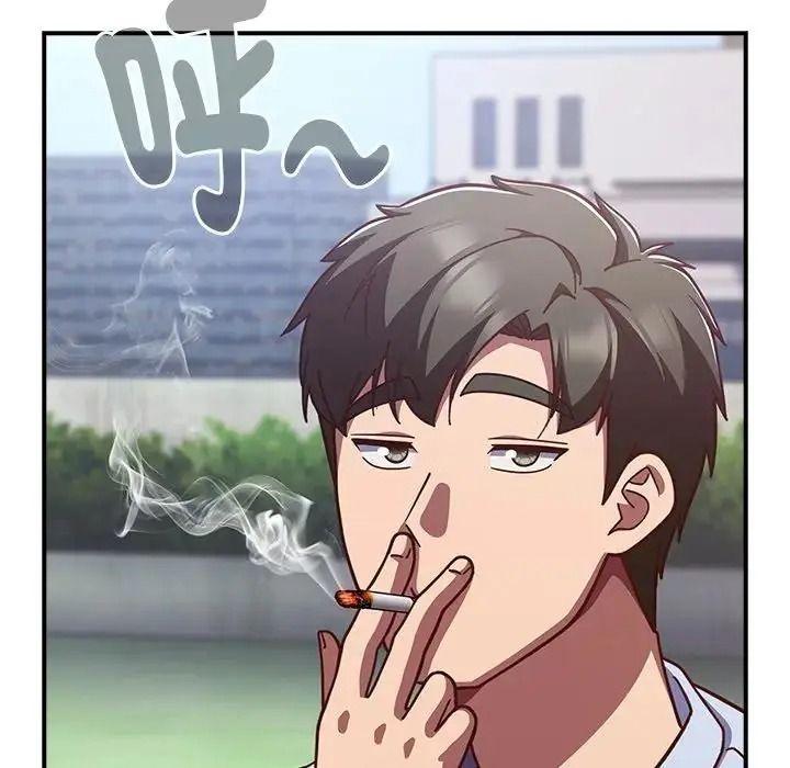 摸鱼生存指南 - 第64話 - page 113