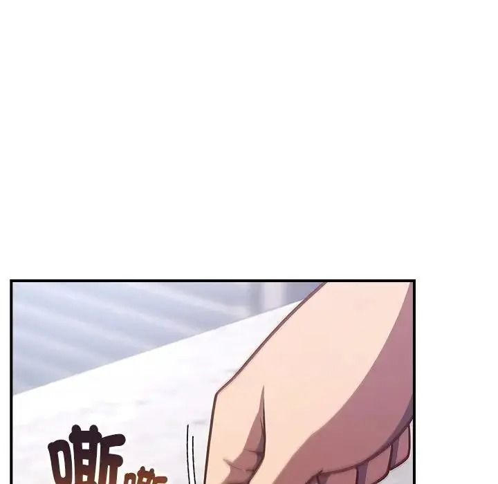 摸鱼生存指南 - 第64話 - page 115
