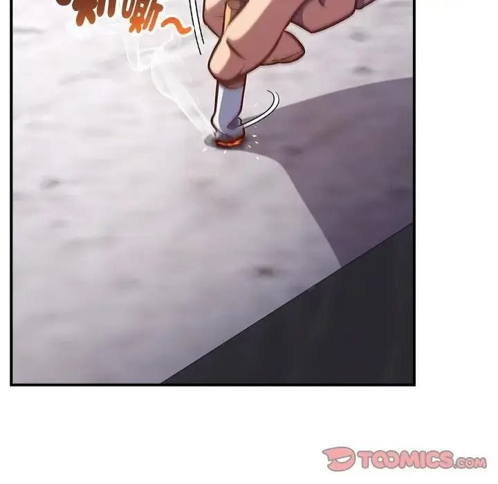 摸鱼生存指南 - 第64話 - page 116