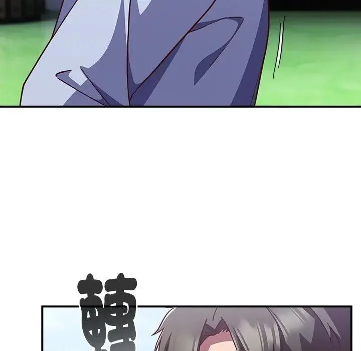 摸鱼生存指南 - 第64話 - page 138