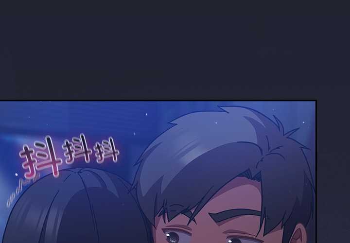 摸鱼生存指南 - 第19話 - page 2