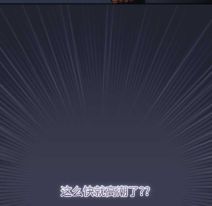 摸鱼生存指南 - 第19話 - page 7