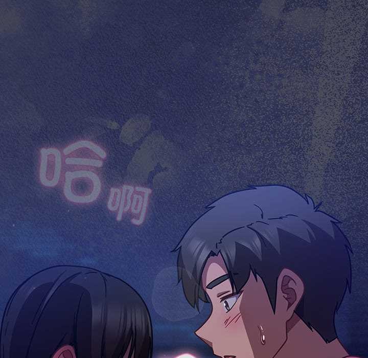 摸鱼生存指南 - 第19話 - page 9