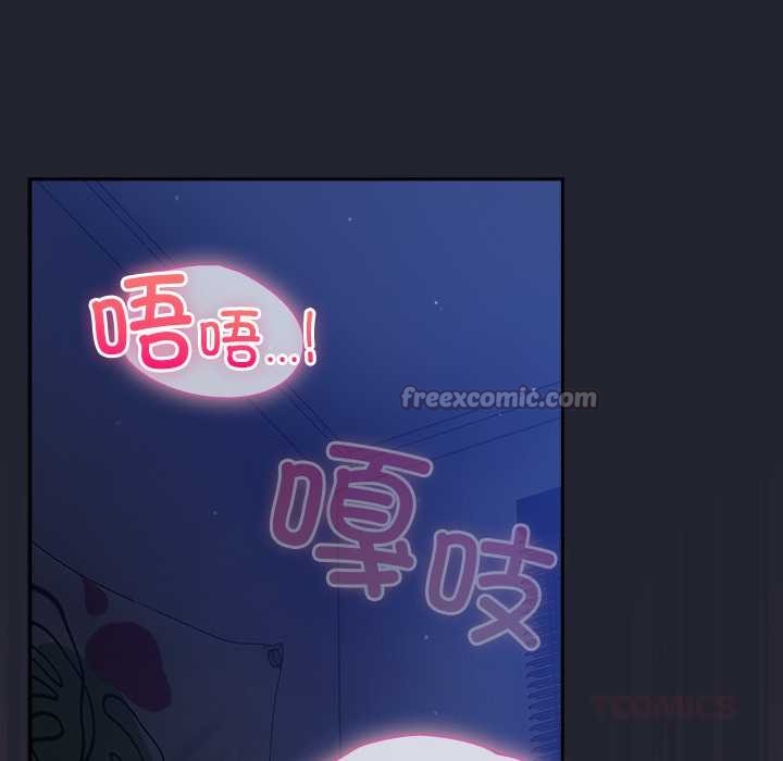 摸鱼生存指南 - 第19話 - page 28