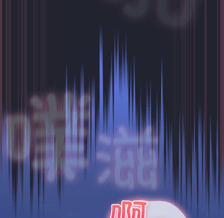 摸鱼生存指南 - 第19話 - page 40