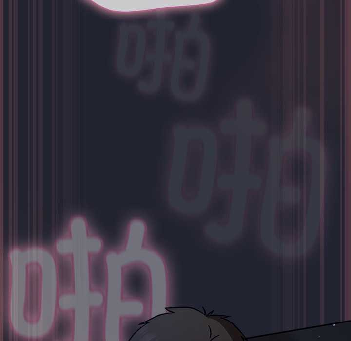 摸鱼生存指南 - 第19話 - page 43