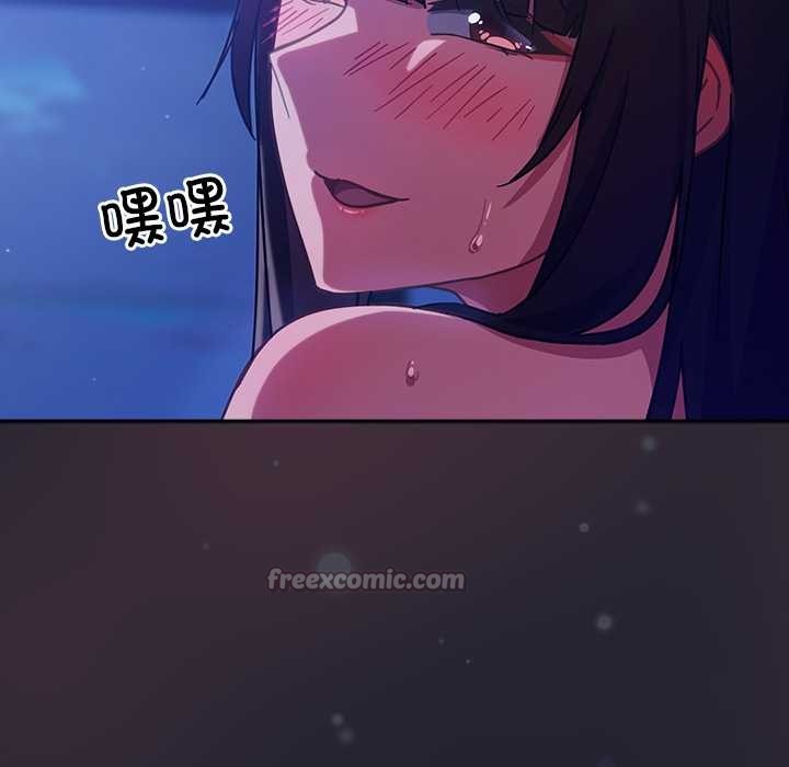 摸鱼生存指南 - 第19話 - page 56