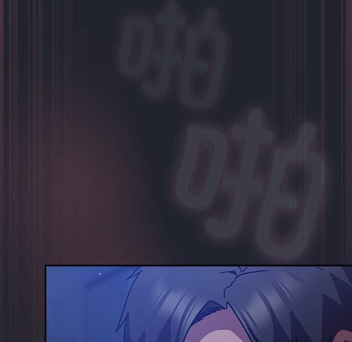 摸鱼生存指南 - 第19話 - page 79