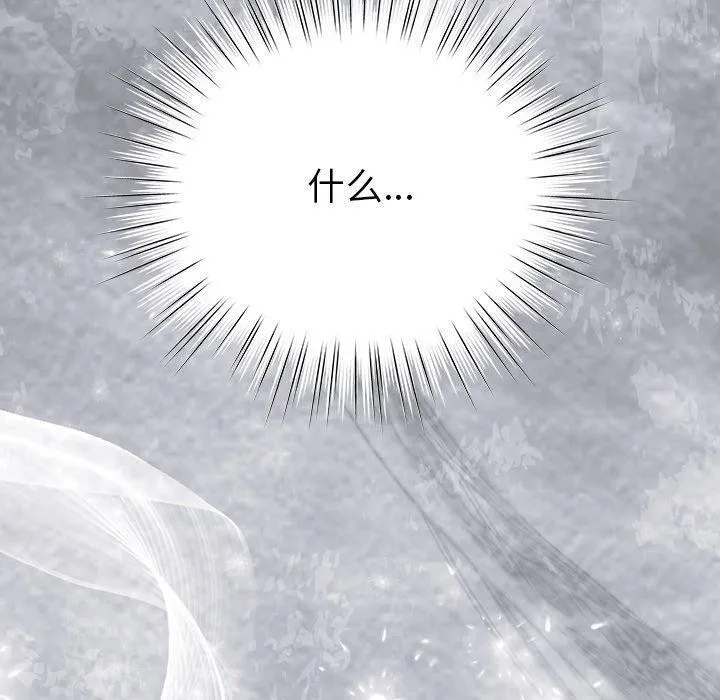 摸鱼生存指南 - 第4話 - page 10